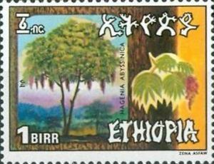 Эфиопия - Ethiopia (1986)
