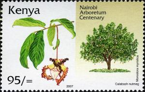 Кения - Kenya (2007)