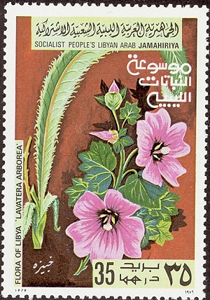 Ливия - Libya (1979)