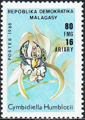 Мадагаскар - Madagascar (1989)