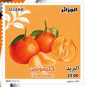Алжир - Algeria (2017)