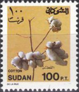 Судан - Sudan 1991