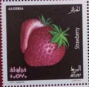 Алжир - Algeria (Rubus sp. - 2021)