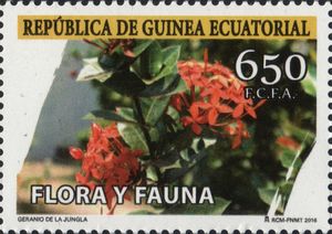 Экваториальная Гвинея - Equatorial Guinea (2016) 