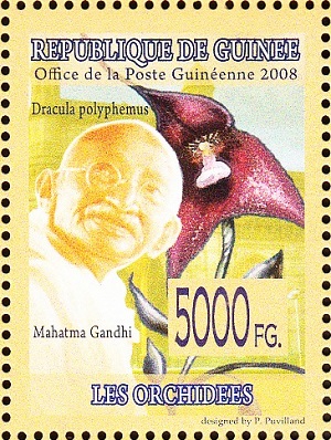 Гвинея - Guinea (2008) 