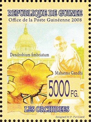 Гвинея - Guinea (2008)