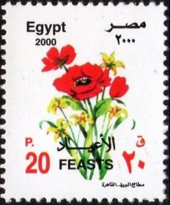 Египет - Egypt (2000)