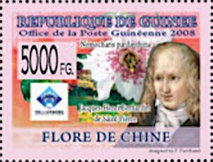 Гвинея - Guinea 2008