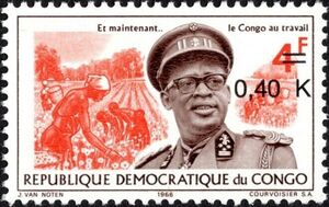 DRC - ДРК 1970