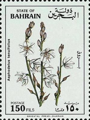 Бахрейн - Bahrain (1993)
