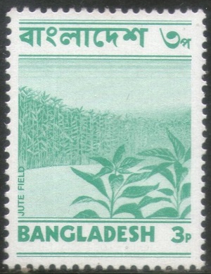 Бангладеш - Bangladesh (1973)