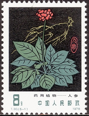 China 1978