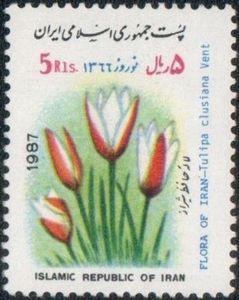 Iran 1987