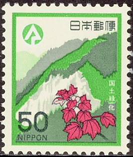Japan 1980