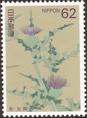 Япония - Japan (Cirsium sp. - 1993)