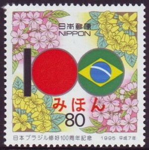 Japan 1995