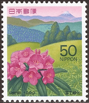 Japan 1990