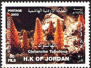 Иордания - Jordan (2003)