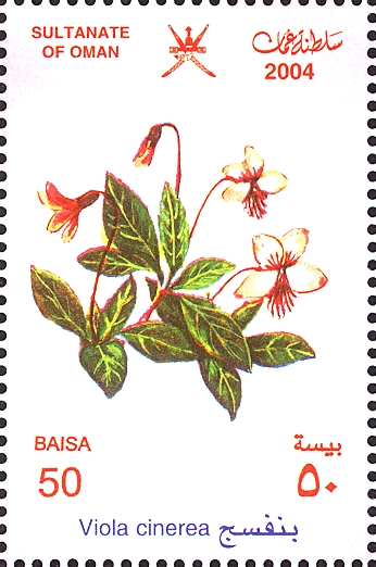 Оман - Oman 2004