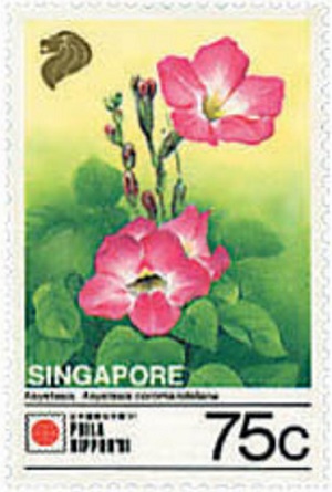 Singapore 1991