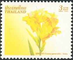 Таиланд - Thailand (2003)