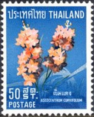 Таиланд - Thailand (1967)