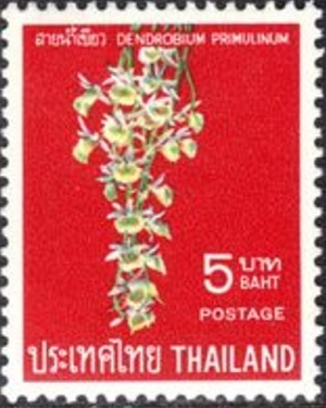 Thailand 1967