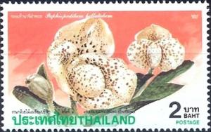 Таиланд - Thailand (1992)
