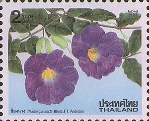 Таиланд - Thailand (1995)