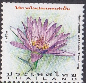 Таиланд - Thailand (1997)