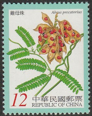 Taiwan 2000