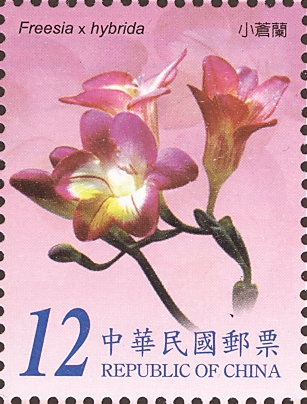 Тайвань - Taiwan (2004)