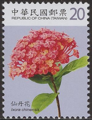Тайвань - Taiwan (2010)