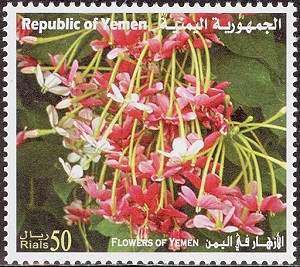 Йемен - Yemen (2007)