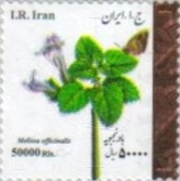Иран - Iran (2017)