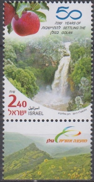 Israel 2017