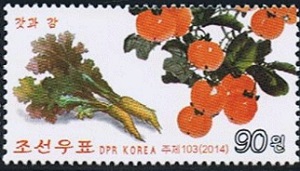 КНДР - D.P.R.Korea (2014) 