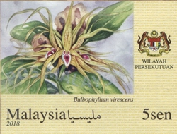Малайзия - Malaysia (2018)