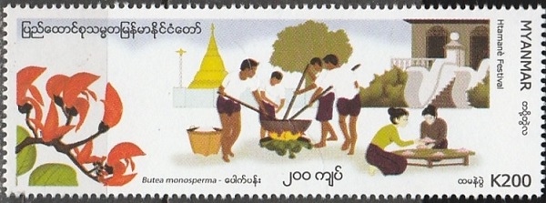 Myanmar 2019