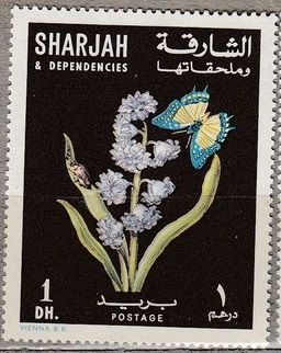 ОАЭ (Шарджа) - UAE (Sharjah) 1967