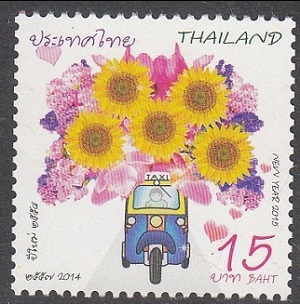 Thailand 2014