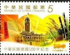 Тайвань - Taiwan 2011