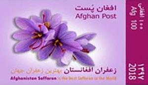 Афганистан - Afghanistan (2018) 