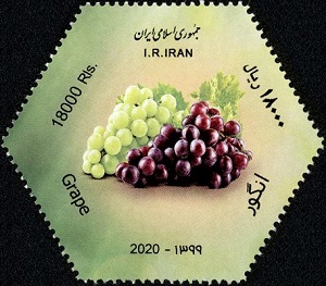 Иран - Iran (2020) 