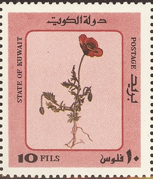 Kuwait 1983