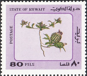 Kuweit 1983