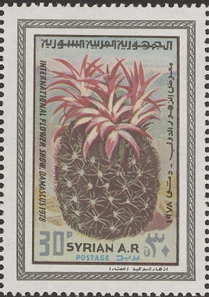 Сирия - Syria (1978) 