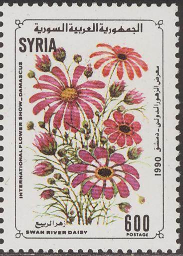 Сирия - Syria (1990)