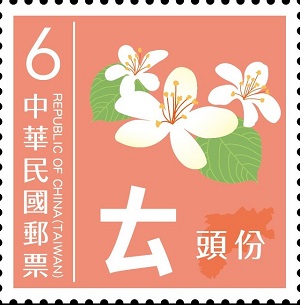 Taiwan 2022
