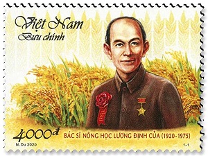 Вьетнам - Vietnam 2020